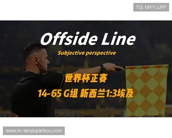 世界杯新西兰与埃及队伍进攻能力分析：战术特点与得分潜力深度剖析