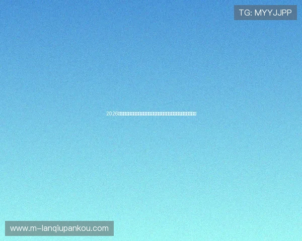 2026世界杯海地对苏格兰比赛临场调整的战术变化与教练应对策略深度解析